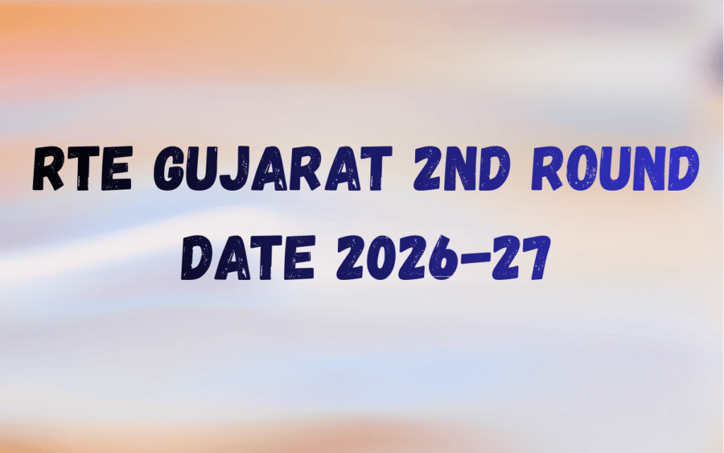 RTE Gujarat 2nd Round Date 2026-27: Complete Admission Guide