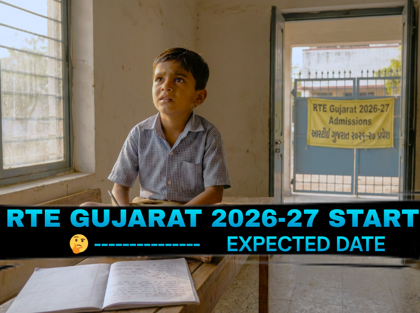 rte-gujarat-expected-date