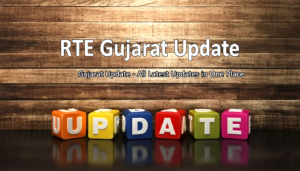 RTE Gujarat 2025 admission dates and schedule for all districts