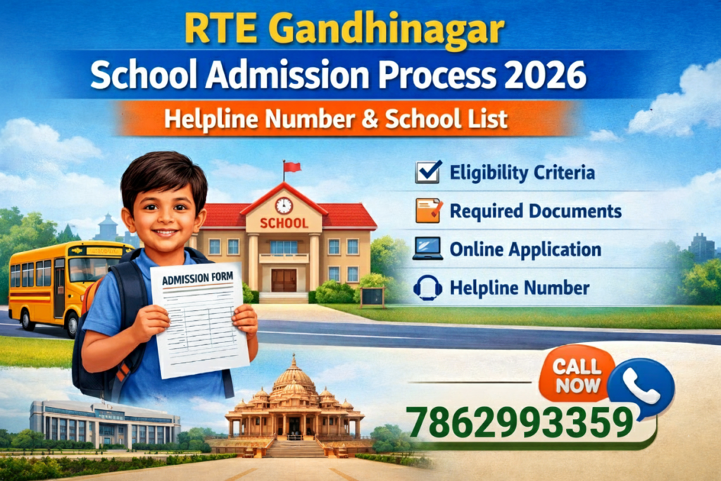 rte-gandhinagar-school-admission-process-2026-–-helpline-number-and-school-list