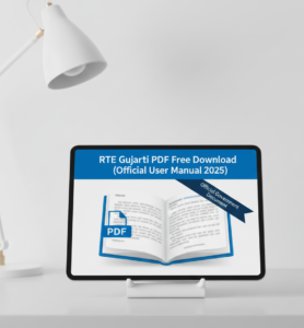 rte-gujarati-pdf-free-download-link-jpg