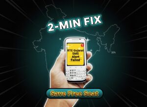 rte-gujarat-message-alert-failed