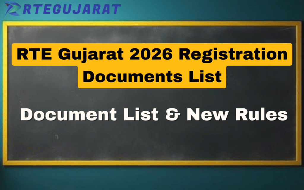 rte-gujarat-2026-registration-documents-list