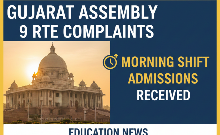 Gujarat Assembly: Nine RTE Complaints About Morning Shift Admissions Received