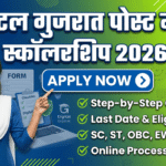 Digital Gujarat Post Matric Scholarship 2026: Apply Now