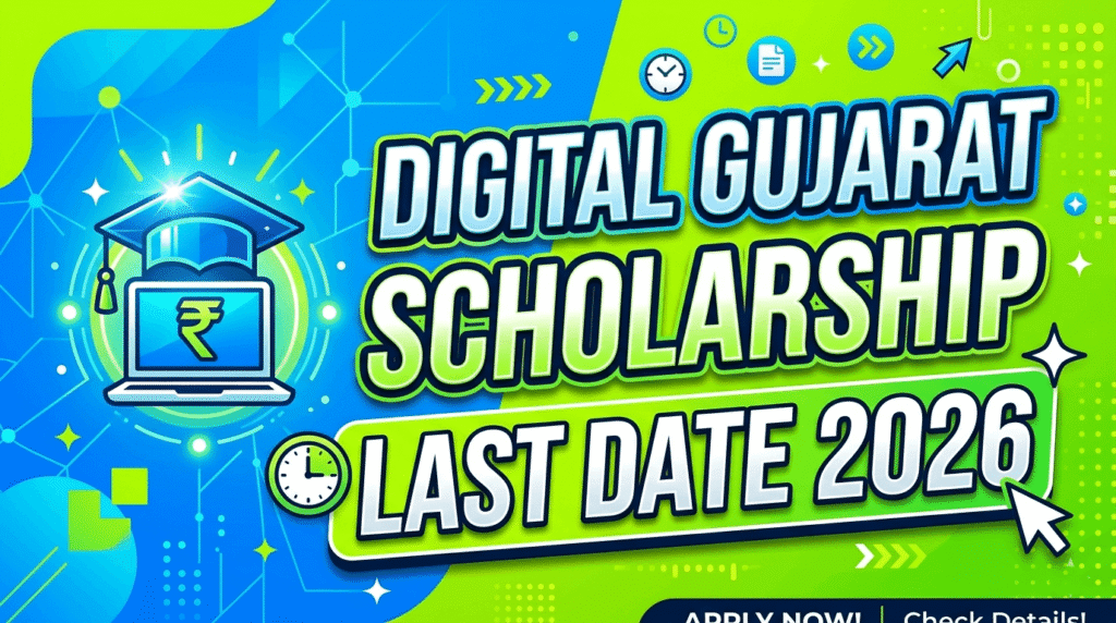 Digital Gujarat Scholarship Last Date 2026