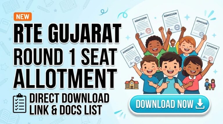 rte-gujarat-round-1-seat-allotment-download-link-direct-pdf-and-docs-list
